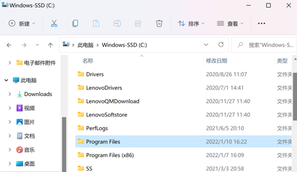 Win11安装微信路径如何找