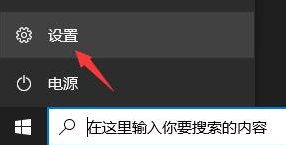 联想r9000p怎么升级win11图解