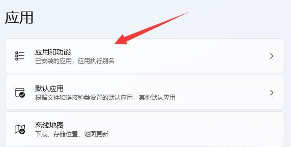 Win11系统WSA无法启动怎么办