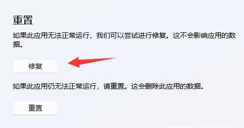 Win11系统WSA无法启动怎么办
