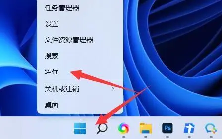 Win11系统WSA无法启动怎么办