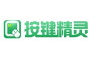 按键精灵怎么设置自动保存