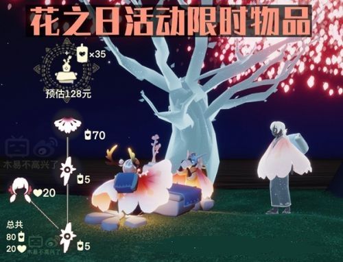 光遇花憩节兑换表大全 花憩节先祖位置一览图片2