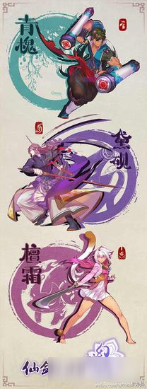 《仙剑奇侠传幻璃镜》首次渠道12月22日正式开启图片1
