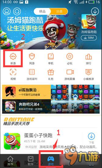 《仙剑奇侠传幻璃镜》首次渠道12月22日正式开启图片2