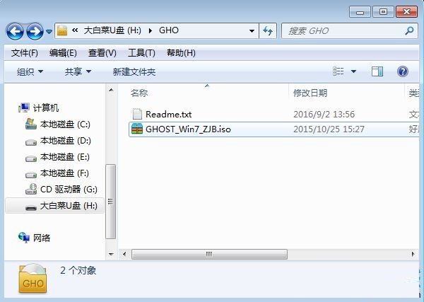 如何格式化硬盘重装系统win10