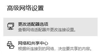 Win11蓝牙图标不显示怎么办