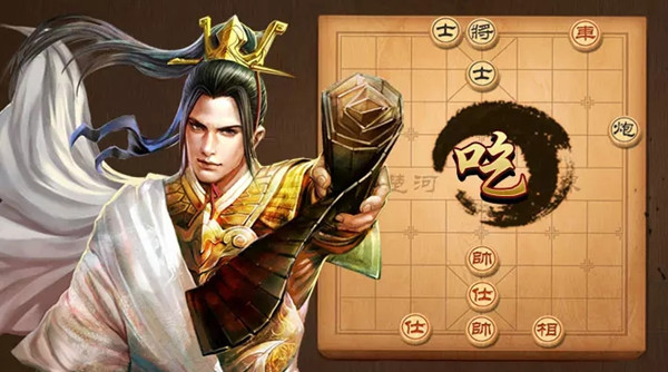 天天象棋残局挑战222关怎么过？残局挑战222关破解方法图片1