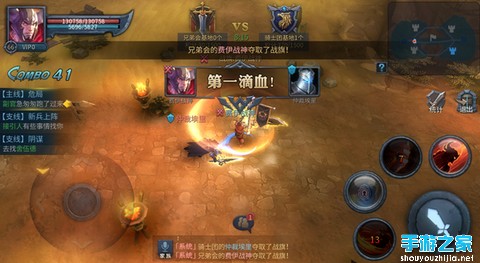 超级猛料 《暗黑黎明2》魔兽级战场玩法大曝光图片1