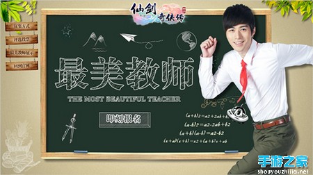 伏魔新玩法 《仙剑奇侠传3D回合》伏魔令功能即将上线图片3