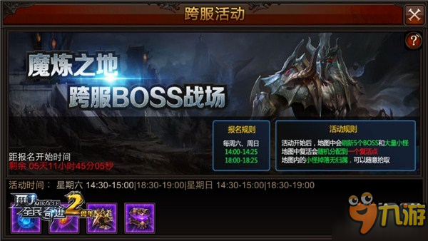 掉落无归属？《全民奇迹MU》魔炼之地捡漏大戏图片1