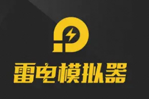 雷电模拟器怎么连接android studio