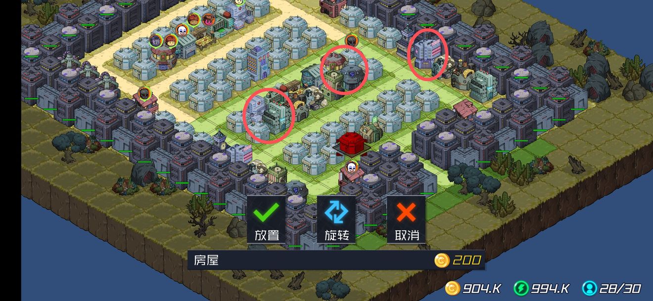 幸存者小镇地狱难度布局推荐 地狱难度布局攻略图片3