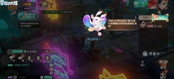 梦想新大陆至宝品质伙伴怎么获得？至宝品质伙伴获取方法