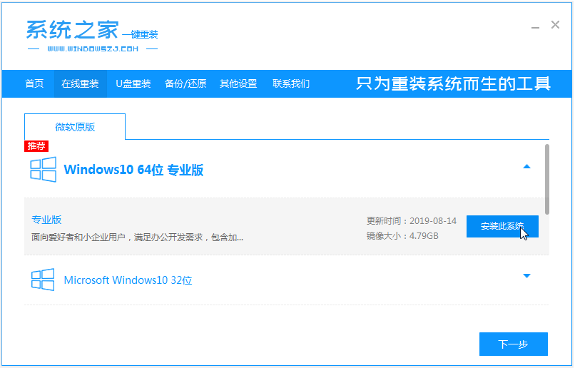 华硕笔记本重装系统多少钱