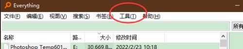 Everything怎么设置包含到数据库