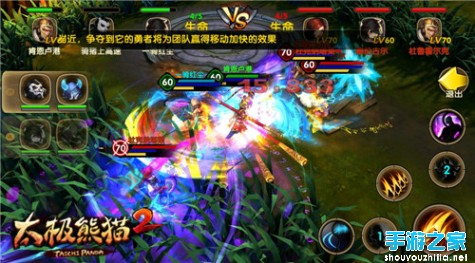 3VS3平衡竞技《太极熊猫2》开启战队联赛对决图片5