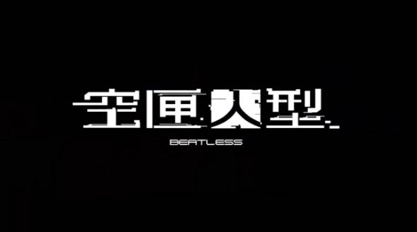 空匣人型新手攻略大全 新手攻略汇总教你少走弯路图片2
