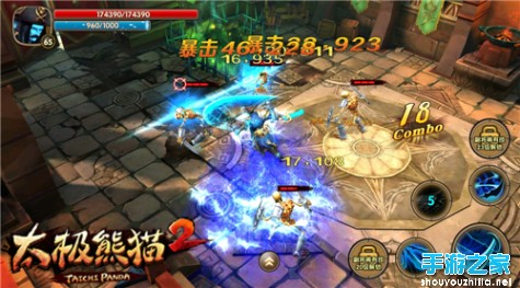 远近程一体《太极熊猫2》传奇英雄幽灵船长图片2
