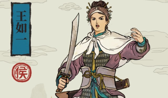 江南百景图王如一天赋怎么样？王如一天赋技能强度介绍