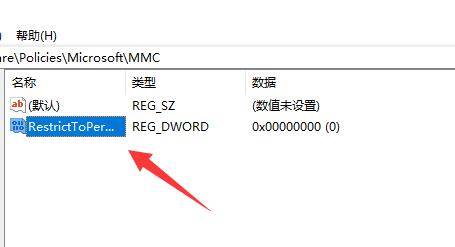 Win11组策略不生效怎么解决