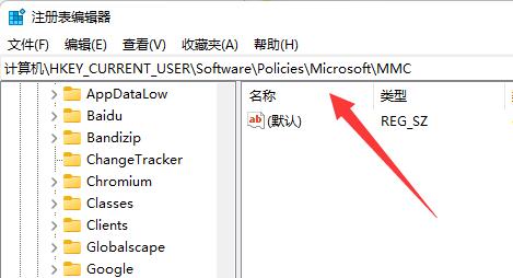 Win11组策略不生效怎么解决