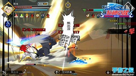 完现术来袭 《死神觉醒》富二代“雪绪”解析图片2