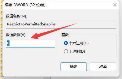 Win11组策略不生效怎么解决