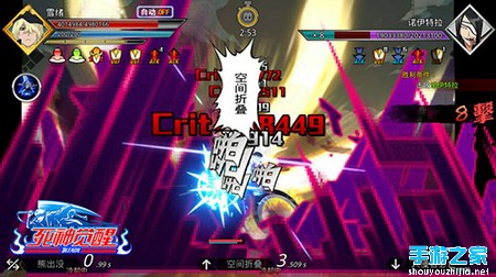 完现术来袭 《死神觉醒》富二代“雪绪”解析图片3