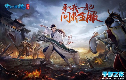 《倩女幽魂》比武大会冠军出炉 明星玩家招募神队友图片1