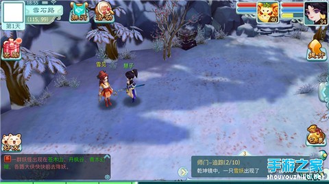《仙剑奇侠传3D回合》一别经年 那些角色依旧在原地图片4