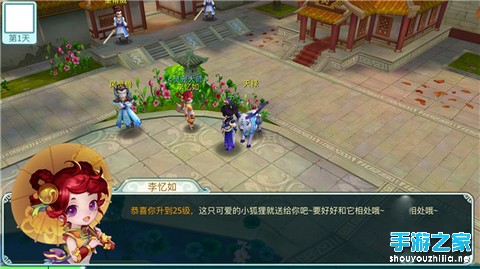 《仙剑奇侠传3D回合》一别经年 那些角色依旧在原地图片3