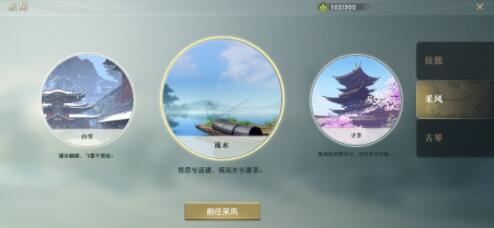 秦时明月世界身份怎么选？哪个身份比较好？图片2