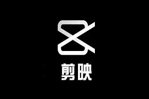 剪映电脑版怎么修改代理路径
