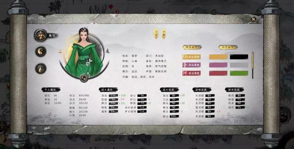 鬼谷八荒咸猪手怎么样？咸猪手气运搭配攻略