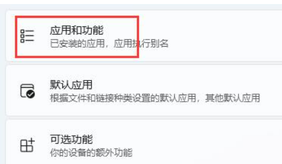 Win11提示无法安全下载软件怎么办
