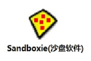 sandboxie账号怎么多开