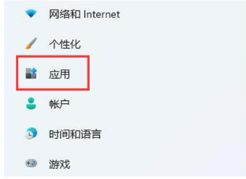 Win11提示无法安全下载软件怎么办