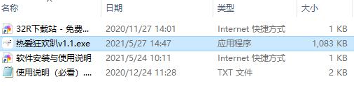2021京东618热爱狂欢趴脚本软件下载安装 2021京东618热爱狂欢趴脚本软件下载安装