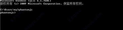 PhantomJS(JavaScript编辑器) PhantomJS(JavaScript编辑器)