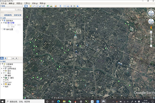 googleearthpro免安装版最新版下载