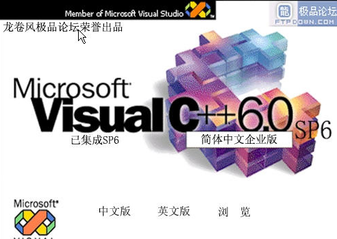 Visual C++最新版下载