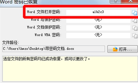 AOPR 附注册码序列号V6.01