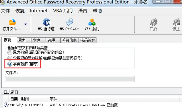 AOPR 附注册码序列号V6.01