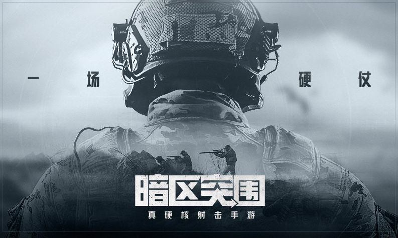 暗区突围MPX子弹怎么样