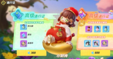 元梦之星氪金推荐