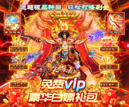 笑傲天龙盗墓无限刀
