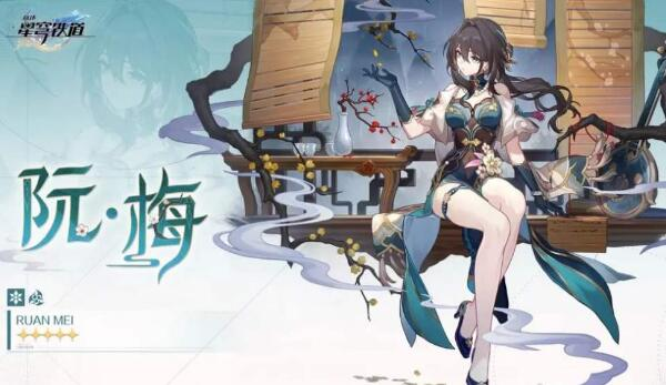 崩坏星穹铁道1.6前瞻时间介绍
