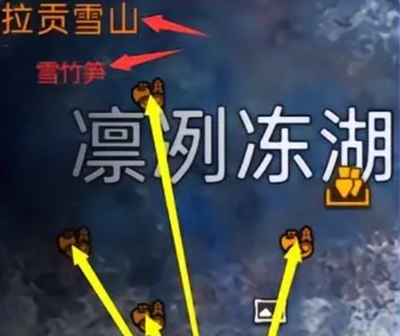 星球重启雪竹笋采集位置介绍