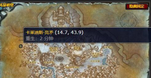 魔兽世界利剑的重铸任务完成方法